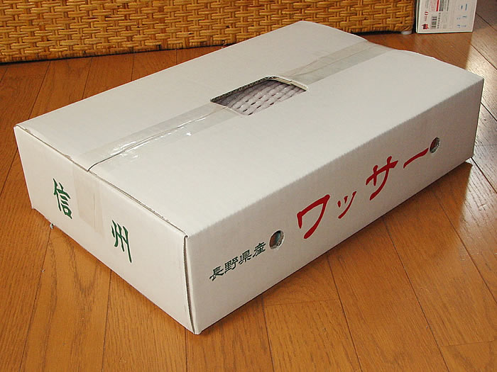 ワッサー荷姿
